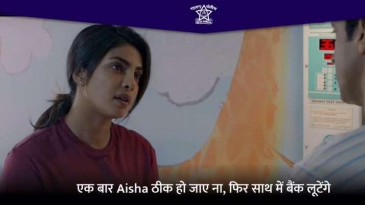 priyanka chopra priyanka chopra- India TV
