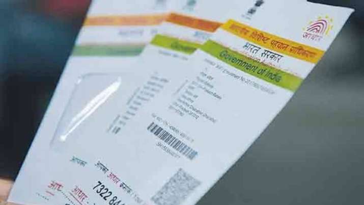 know how you can lock and unlock your aadhar by sms know how you can lock and unlock your aadhar by sms- India TV Paisa