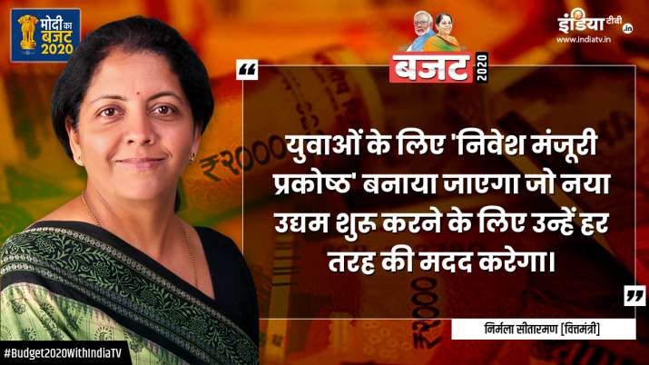 Budget 2020, Nirmala Sitharaman Budget 2020, Nirmala Sitharaman- India TV Paisa