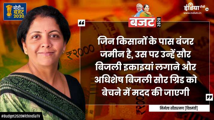 जल संकट से जूझ रहे 100 जिलों के लिए वित्त मंत्री निर्मला सीतारमण का खास प्लान जल संकट से जूझ रहे 100 जिलों के लिए वित्त मंत्री निर्मला सीतारमण का खास प्लान- India TV Paisa