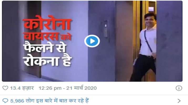 पीएम मोदी ने शेयर... पीएम मोदी ने शेयर...- India TV