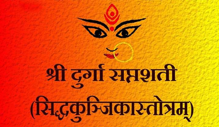 chiatra navratri chiatra navratri- India TV