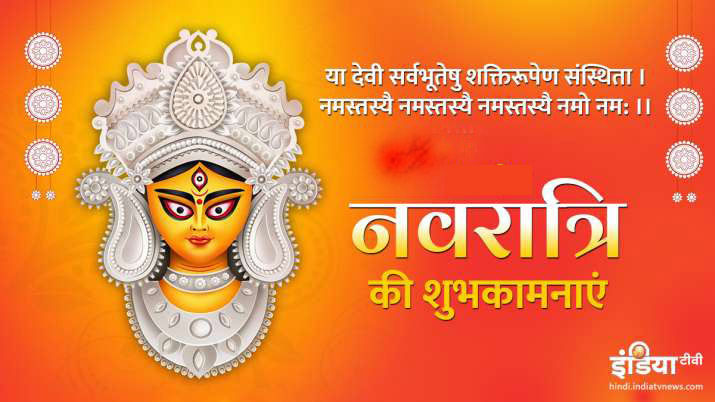 navratri 20202 navratri 20202- India TV