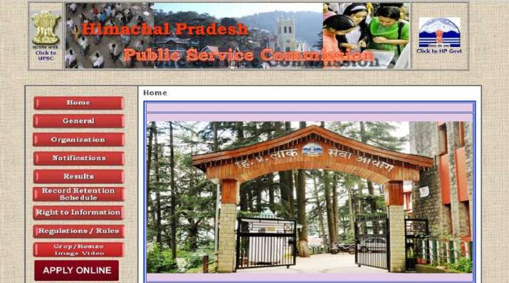 Revised exam dates of hppsc, check here Revised exam dates of hppsc, check here- India TV Hindi
