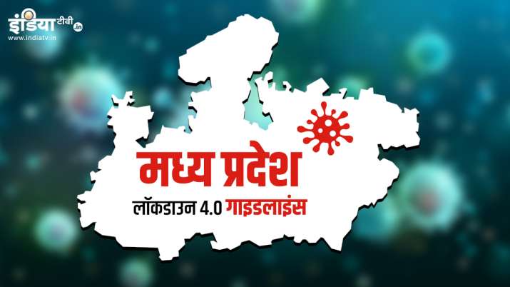 Madhya Pradesh Madhya Pradesh- India TV Hindi