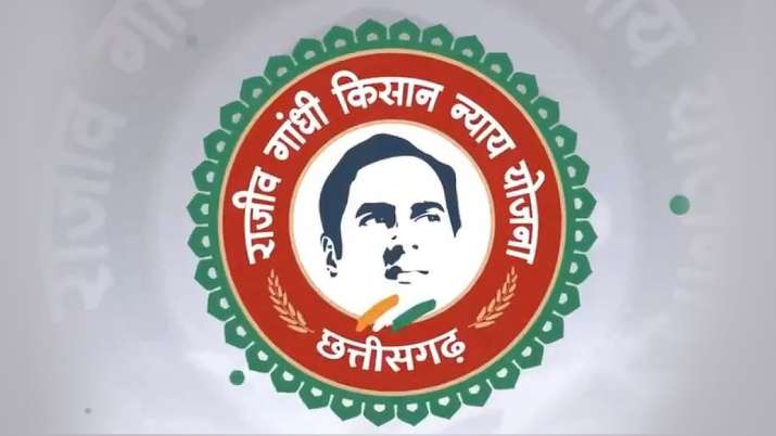 kisan nyay yojana launch kisan nyay yojana launch- India TV Paisa