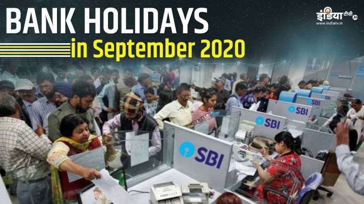 Bank Holidays in September 2020 Bank Holidays in September 2020- India TV Paisa