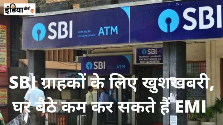 Sbi Bank launches new loan emi scheme Portal for customers Sbi Bank launches new loan emi scheme Portal for customers- India TV Paisa