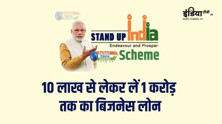 Stand UP India Loan Scheme How to apply for 1 crore loan Stand UP India Loan Scheme How to apply for 1 crore loan- India TV Paisa