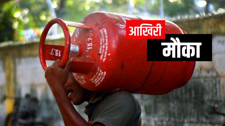 LPG Cylinder 500 रुपये तक सस्ता पाने का आखिरी मौका, ऐसे उठाएं ऑफर का लाभ LPG Cylinder 500 रुपये तक सस्ता पाने का आखिरी मौका, ऐसे उठाएं ऑफर का लाभ- India TV Paisa