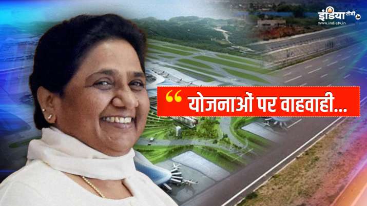 योगी सरकार में हो रहे विकास पर ये बोलीं बसपा प्रमुख मायावती, कांग्रेस पर साधा निशाना योगी सरकार में हो रहे विकास पर ये बोलीं बसपा प्रमुख मायावती, कांग्रेस पर साधा निशाना