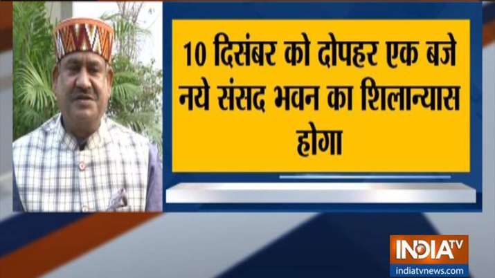 प्रधानमंत्री नरेंद्र मोदी 10 दिसंबर को नए संसद भवन की नींव रखेंगे प्रधानमंत्री नरेंद्र मोदी 10 दिसंबर को नए संसद भवन की नींव रखेंगे