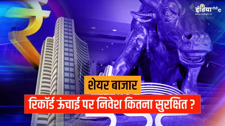 सेंसेक्स और निफ्टी... सेंसेक्स और निफ्टी...- India TV Paisa