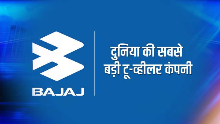 बजाज ऑटो का कुल बाजार... बजाज ऑटो का कुल बाजार...- India TV Paisa