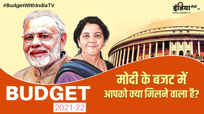 Budget 2021 Budget 2021- India TV Paisa
