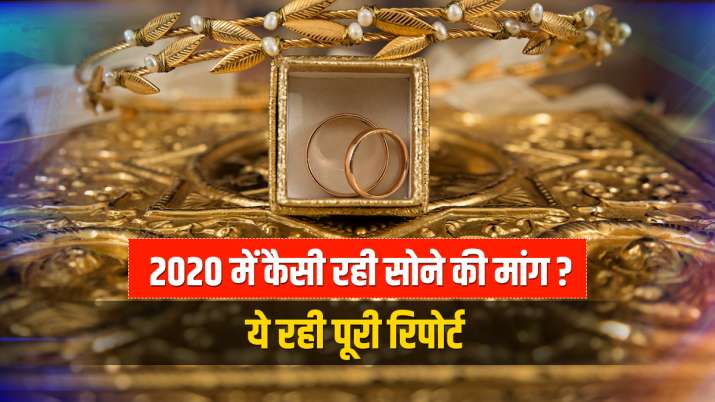 World Gold Demand during 2020, Report by WGC World Gold Demand during 2020, Report by WGC- India TV Paisa