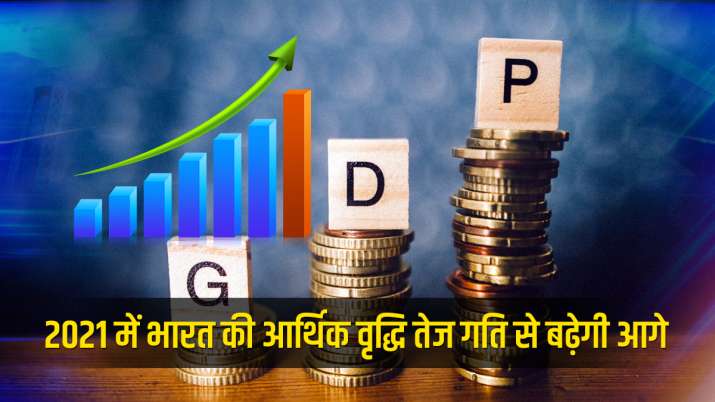 UN expects India's economy to recover by 7.3PC this calendar year UN expects India's economy to recover by 7.3PC this calendar year- India TV Paisa
