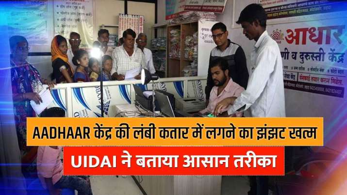 केंद्र की लंबी कतार... केंद्र की लंबी कतार...- India TV Paisa