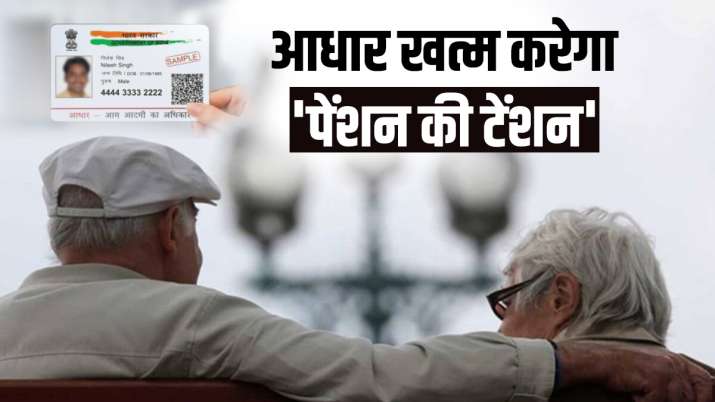 Aadhaar Aadhaar - India TV Paisa