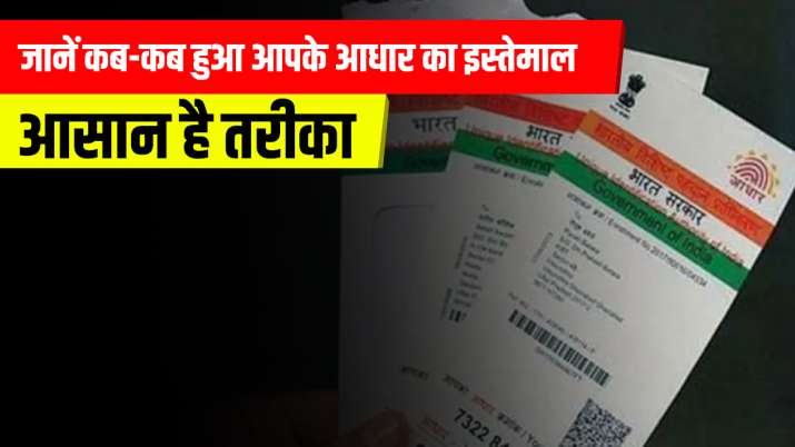 जानिए कब कब हुआ आपके... जानिए कब कब हुआ आपके...- India TV Paisa