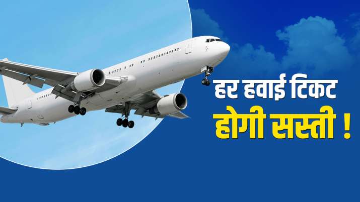 खुशखबरी: बिना सामान... खुशखबरी: बिना सामान...- India TV Paisa