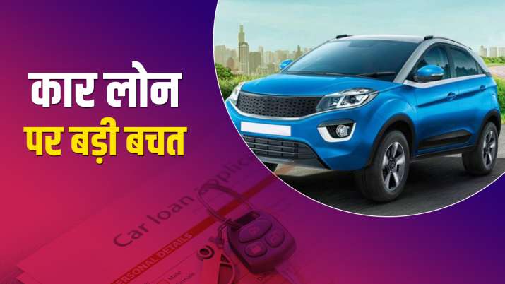 एसबीआई का नया कार लोन... एसबीआई का नया कार लोन...- India TV Paisa