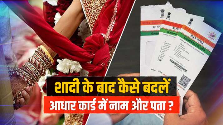 शादी के बाद कैसे... शादी के बाद कैसे...- India TV Paisa