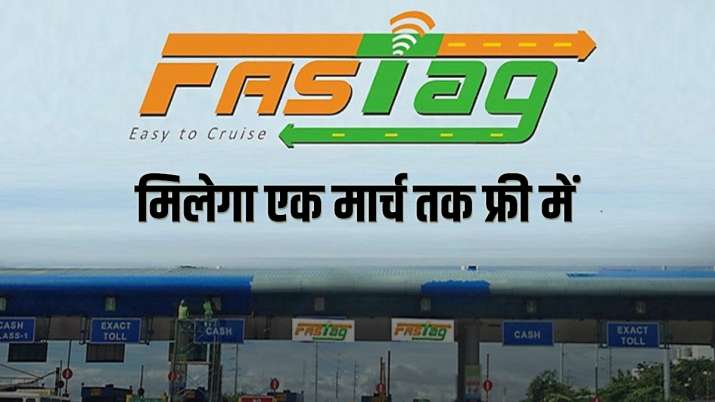 Here's how to get free FASTag at toll plazas till March 1 Here's how to get free FASTag at toll plazas till March 1- India TV Paisa