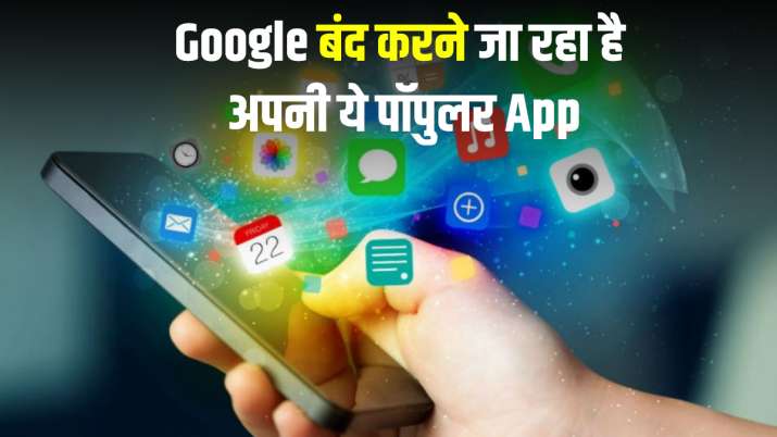 Google Google- India TV Paisa