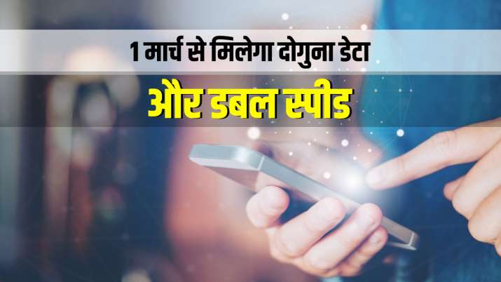 BSNL BSNL- India TV Paisa
