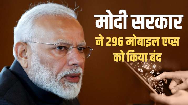 Modi Govt blocked 296 chinese mobile apps since 2014 Modi Govt blocked 296 chinese mobile apps since 2014- India TV Paisa