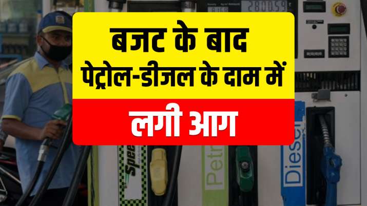 Petrol Diesel Petrol Diesel- India TV Paisa