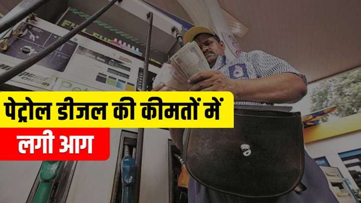Petrol Diesel Petrol Diesel- India TV Paisa