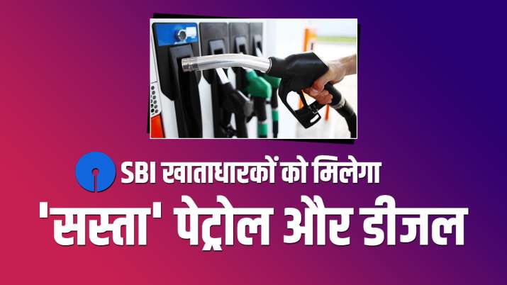एसबीआई के ग्राहकों... एसबीआई के ग्राहकों...- India TV Paisa