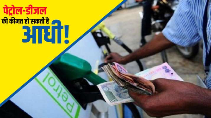 पेट्रोल-डीजल की कीमत... पेट्रोल-डीजल की कीमत...- India TV Paisa