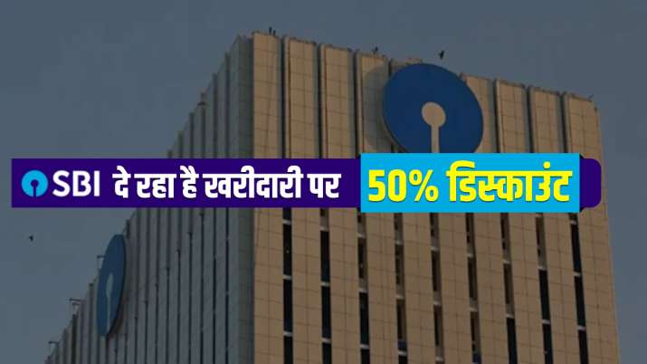 SBI SBI- India TV Paisa