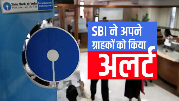 sbi consumers alert link your aadhaar card to SBI account to get benefits see details sbi consumers alert link your aadhaar card to SBI account to get benefits see details- India TV Paisa