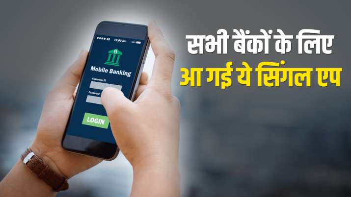 Icici App Icici App- India TV Paisa