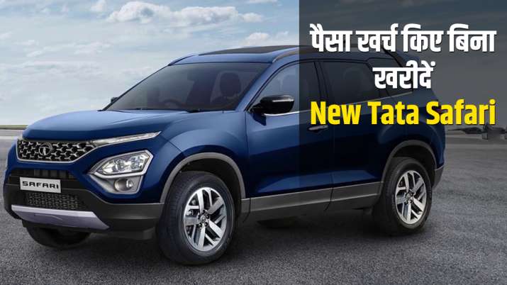 New Tata safari pre booking, SBI yono bank offer Tata Safari, Tata safari yono bank offers, Tata saf New Tata safari pre booking, SBI yono bank offer Tata Safari, Tata safari yono bank offers, Tata saf- India TV Paisa