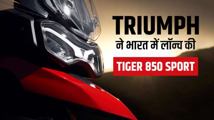 TriumphIndiaOfficial TriumphIndiaOfficial- India TV Paisa
