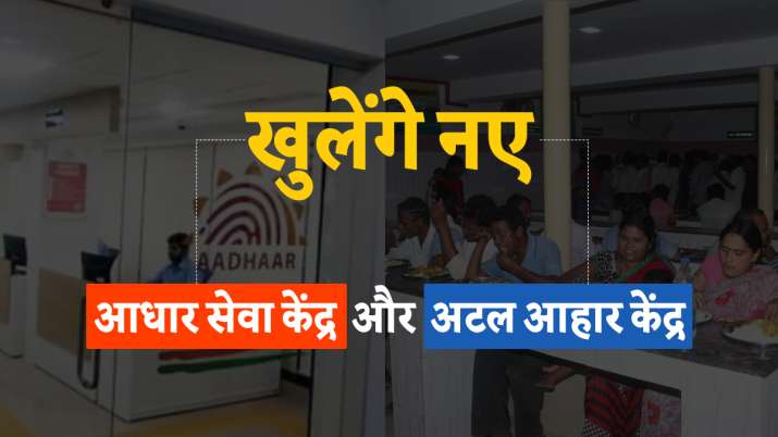 15 रुपये में खाना और घर... 15 रुपये में खाना और घर...- India TV Paisa