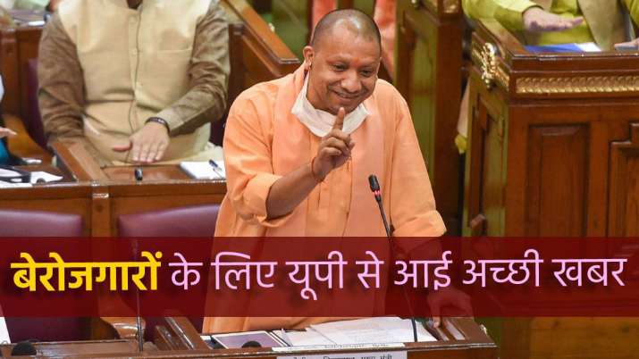 यूपी की योगी सरकार को... यूपी की योगी सरकार को...- India TV Paisa