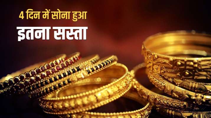 2 मार्च से लगातार सोने की कीमत घट रही है। तब से लेकर अबतक सोने की 10 ग्राम कीमत में 1633 रुपये की बड 2 मार्च से लगातार सोने की कीमत घट रही है। तब से लेकर अबतक सोने की 10 ग्राम कीमत में 1633 रुपये की बड- India TV Paisa