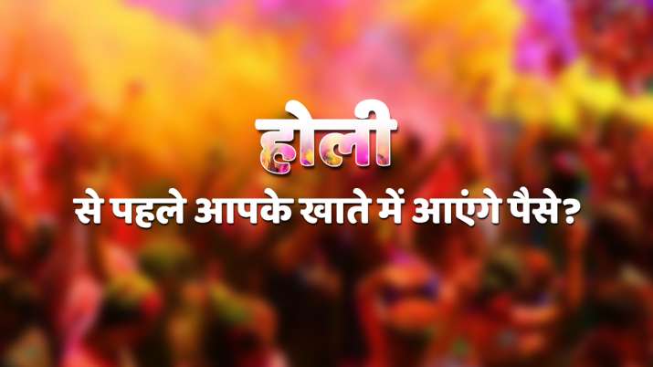 pm kisan nidhi scheme next installment date month how to... pm kisan nidhi scheme next installment date month how to...- India TV Paisa
