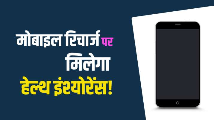 Vi Vodafone Idea Vi Vodafone Idea- India TV Paisa