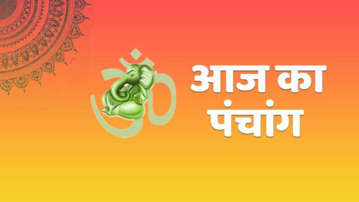 आज का शुभ मुहूर्त: Daily panchang 4 March 2021 Thursday aaj ka panchang  vrat shubh muhurat aaj ka rahukal: Aaj Ka Panchang 4 March 2021: जानिए  गुरुवार का पंचांग, शुभ मुहूर्त और