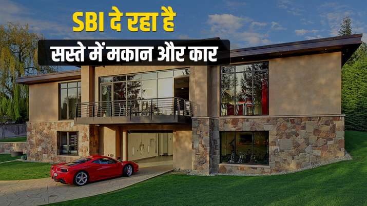 SBI दे रहा है सस्ते में... SBI दे रहा है सस्ते में...- India TV Paisa