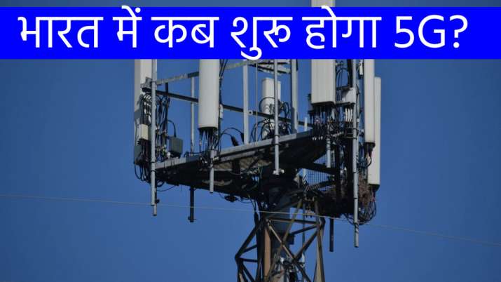 भारत में तीन माह में... भारत में तीन माह में...- India TV Paisa