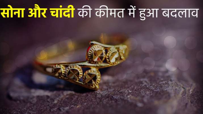 Gold Rate: सोना और चांदी की... Gold Rate: सोना और चांदी की...- India TV Paisa