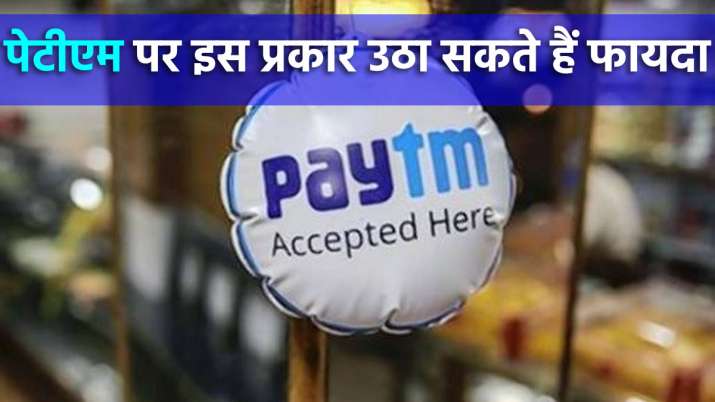 SBI ग्राहकों के लिए... SBI ग्राहकों के लिए...- India TV Paisa